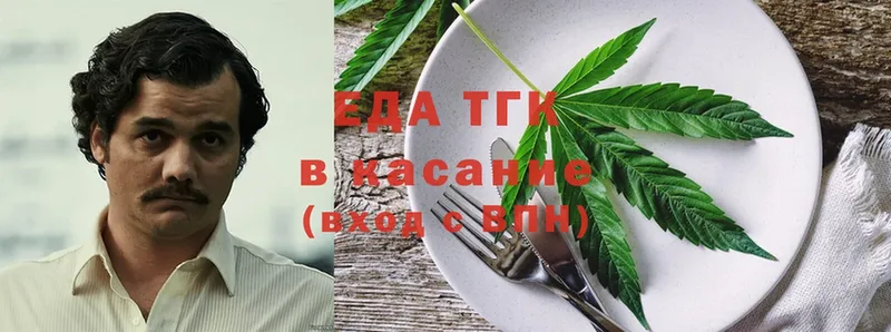 Cannafood конопля  Покачи 