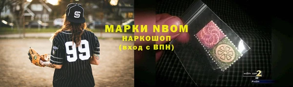 каннабис Верхний Тагил