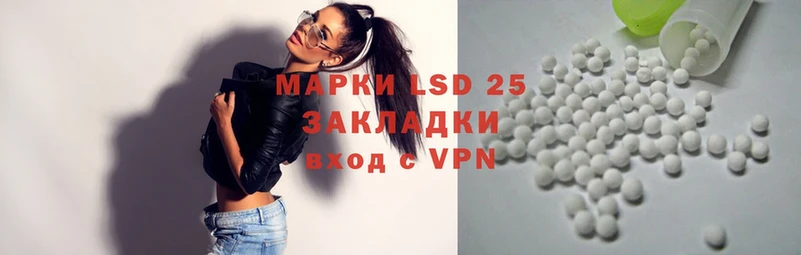 LSD-25 экстази ecstasy  shop как зайти  Покачи 