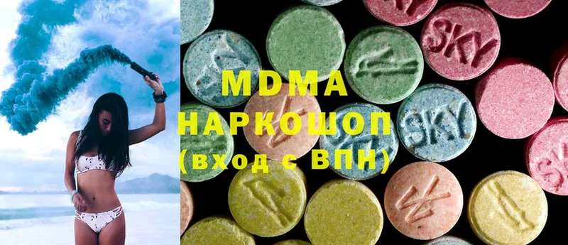 МДМА Molly  магазин продажи наркотиков  Покачи 