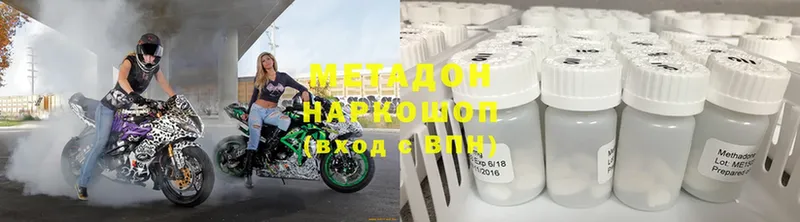 МЕТАДОН белоснежный  наркошоп  Покачи 